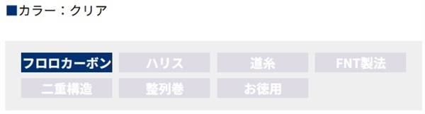 シーガー フロロマイスター300